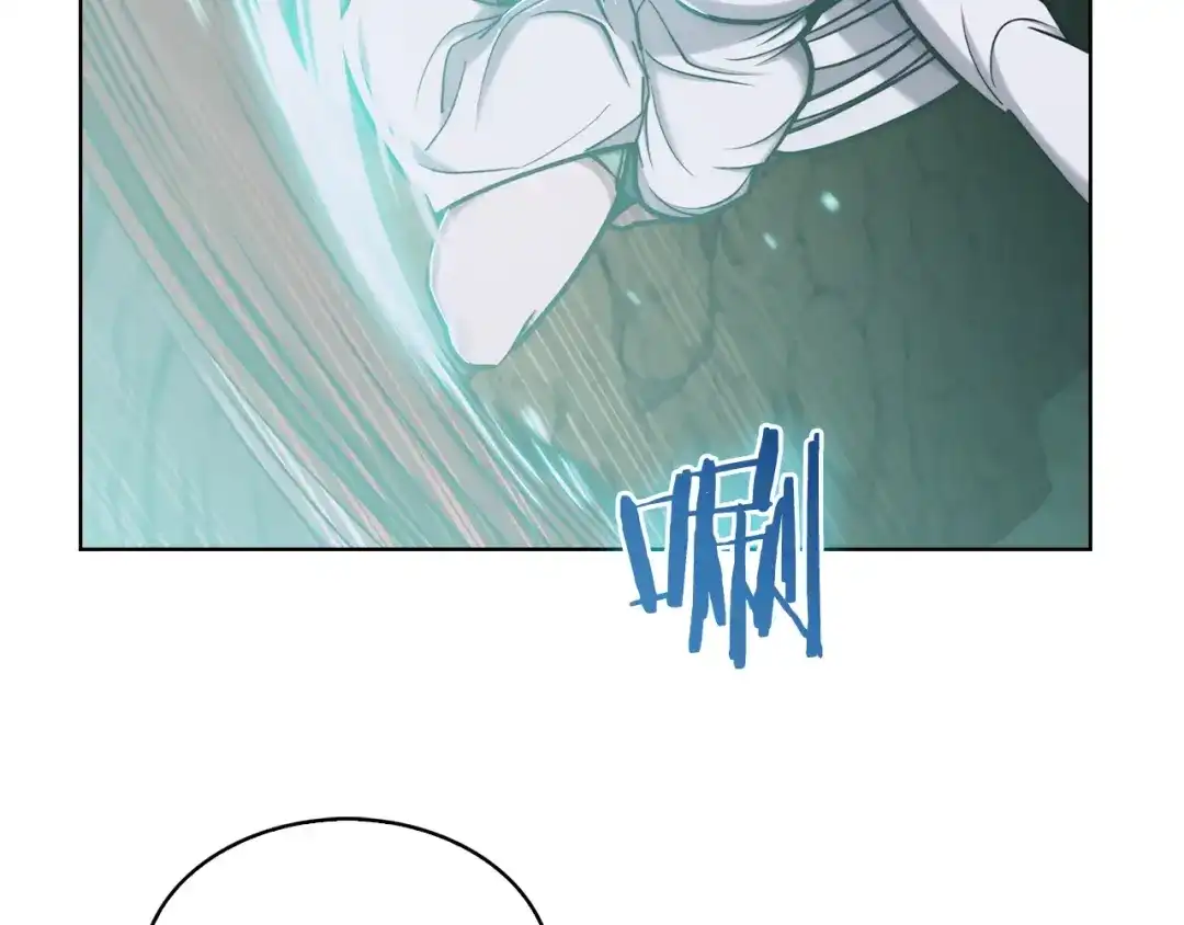 魔法屠神的我信仰科学 第13话 不爽的人 第118页