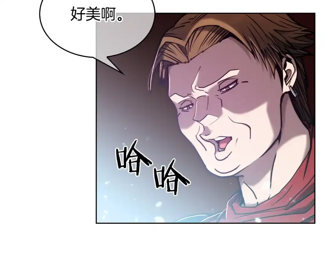 魔法屠神的我信仰科学 第13话 不爽的人 第119页