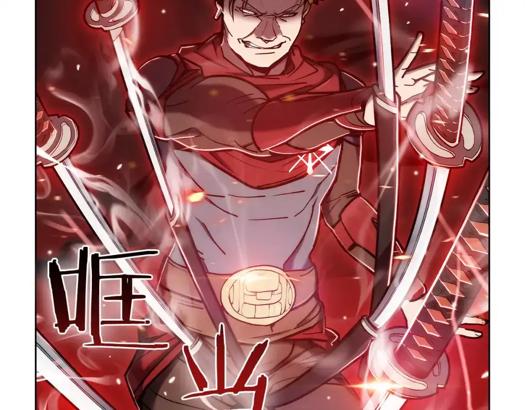 魔法屠神的我信仰科学 第13话 不爽的人 第128页