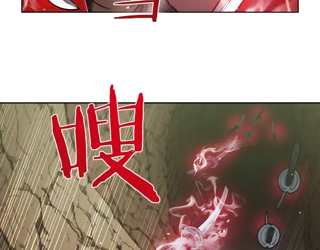 魔法屠神的我信仰科学 第13话 不爽的人 第129页