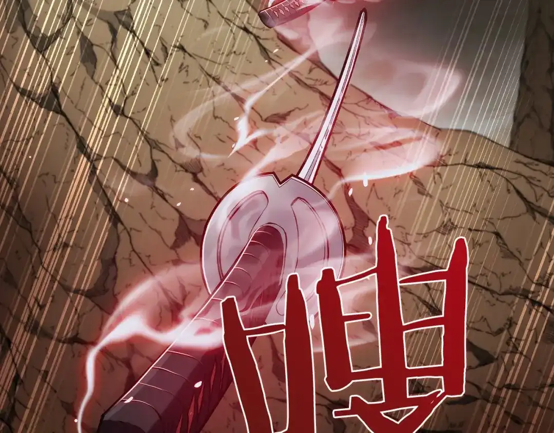 魔法屠神的我信仰科学 第13话 不爽的人 第130页
