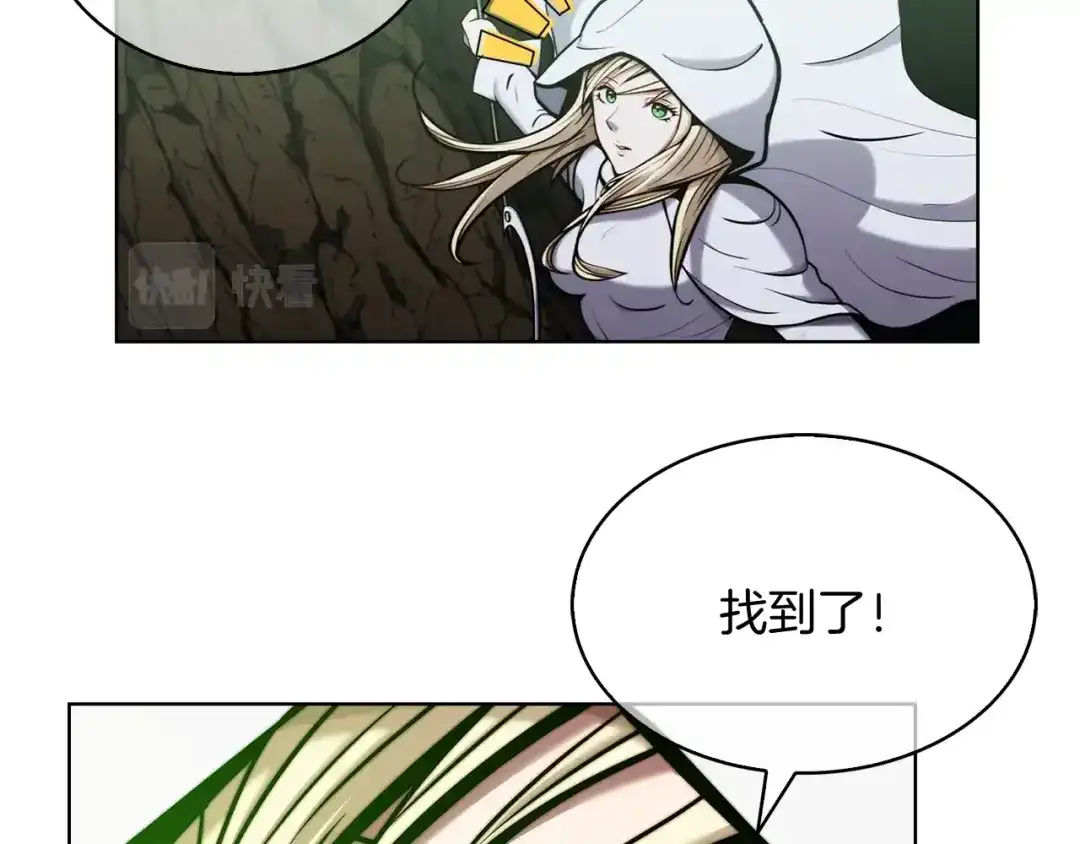 魔法屠神的我信仰科学 第13话 不爽的人 第139页