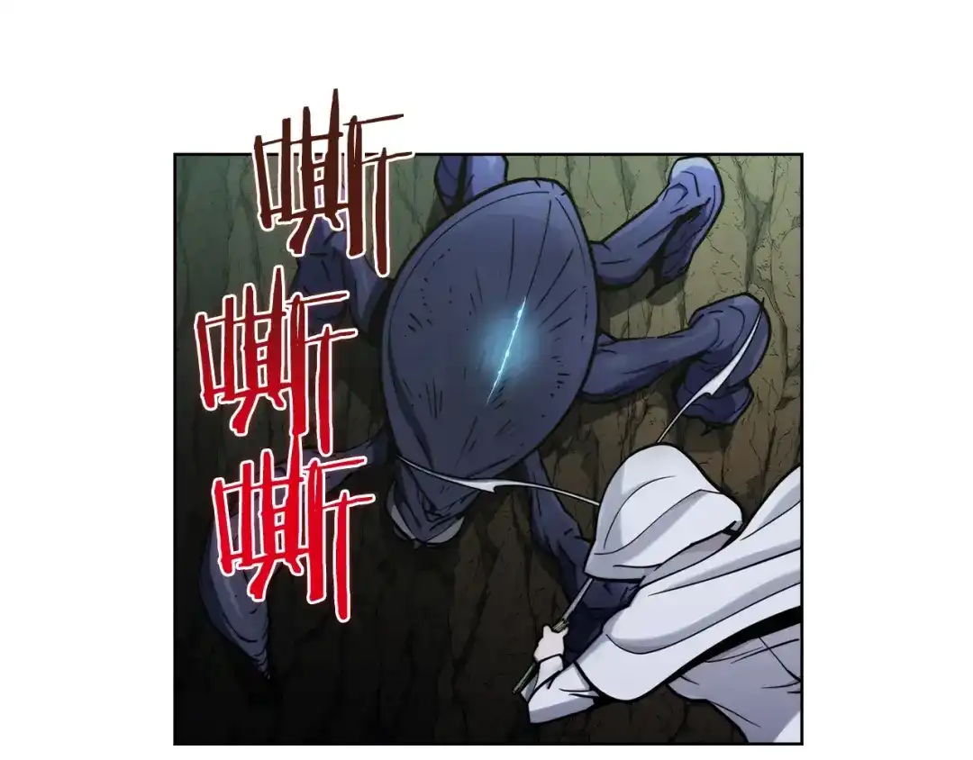 魔法屠神的我信仰科学 第13话 不爽的人 第153页
