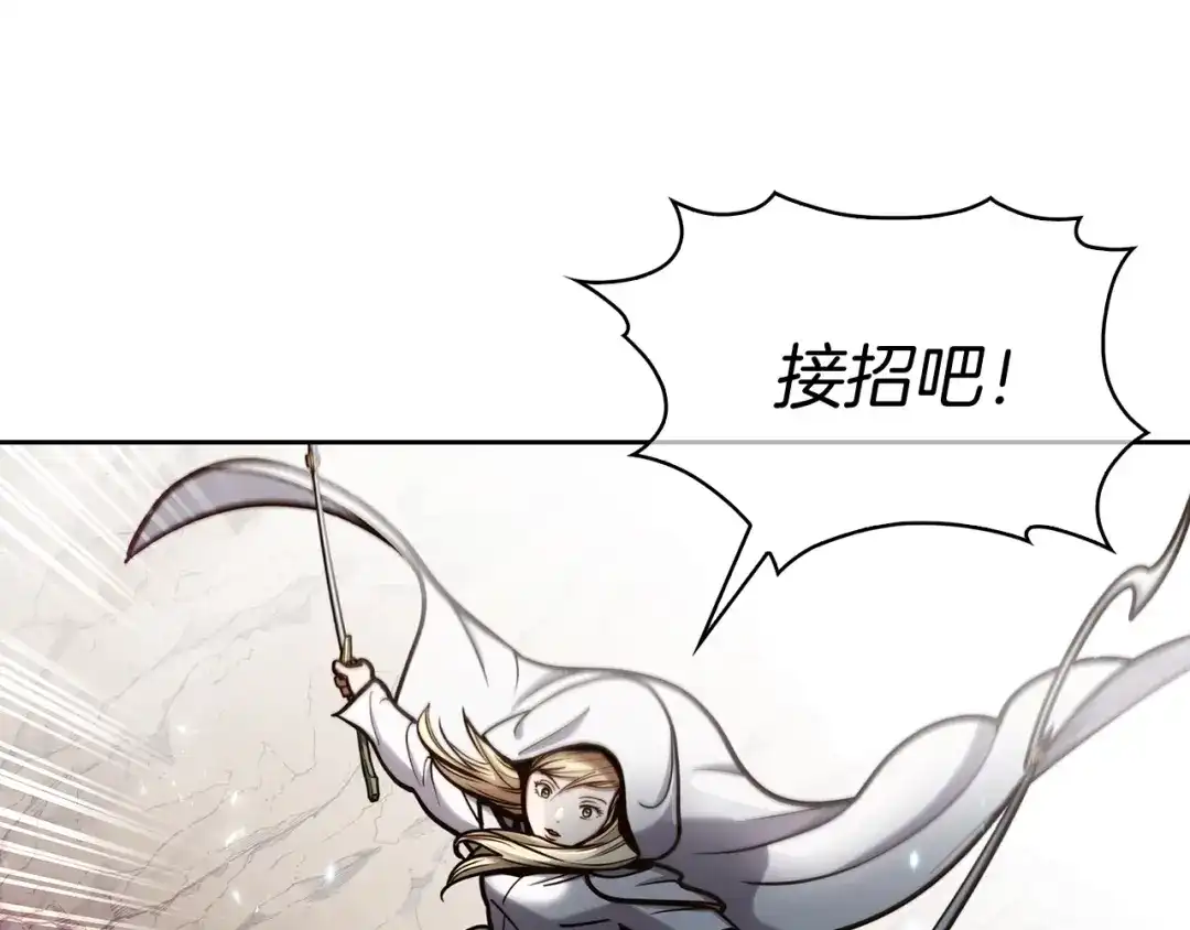 魔法屠神的我信仰科学 第13话 不爽的人 第156页