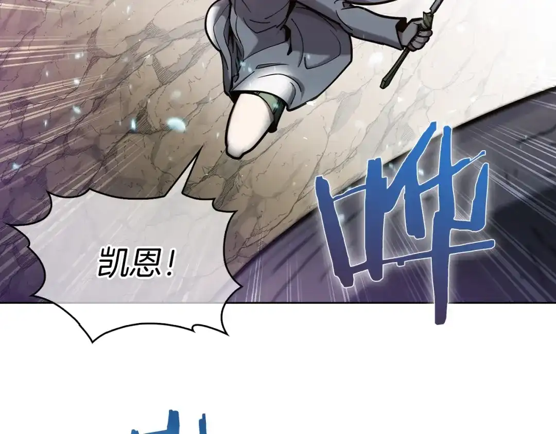 魔法屠神的我信仰科学 第13话 不爽的人 第157页