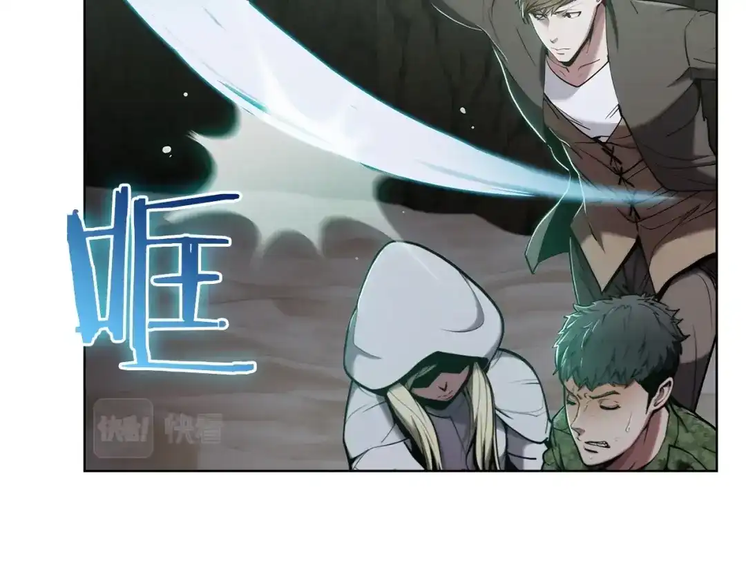 魔法屠神的我信仰科学 第13话 不爽的人 第29页