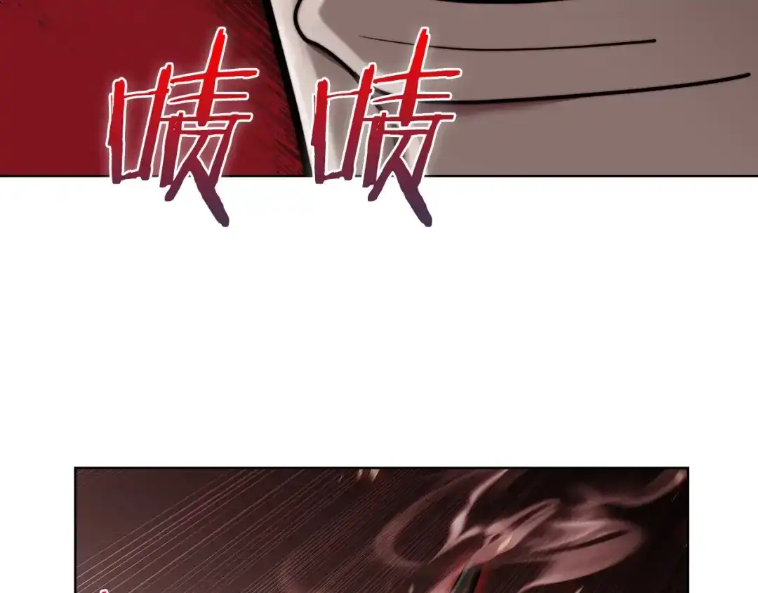 魔法屠神的我信仰科学 第13话 不爽的人 第38页