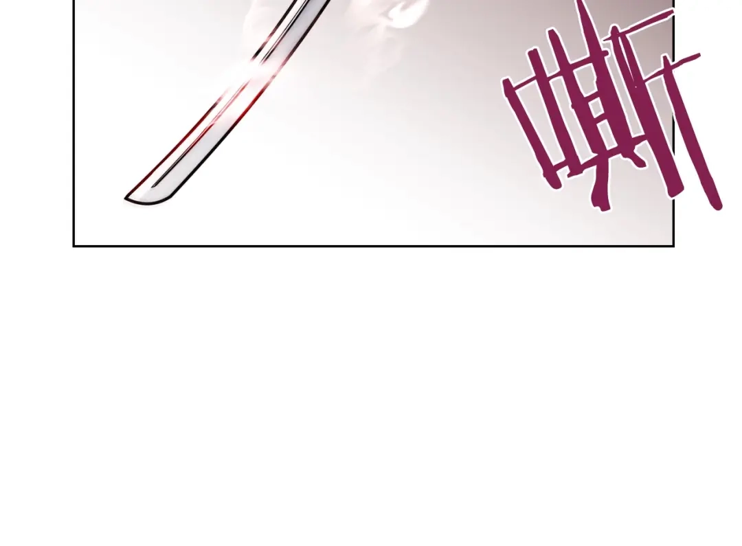 魔法屠神的我信仰科学 第13话 不爽的人 第40页