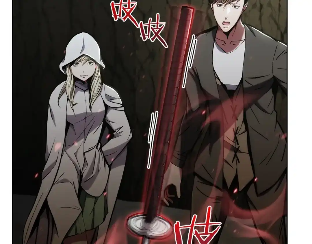 魔法屠神的我信仰科学 第13话 不爽的人 第5页