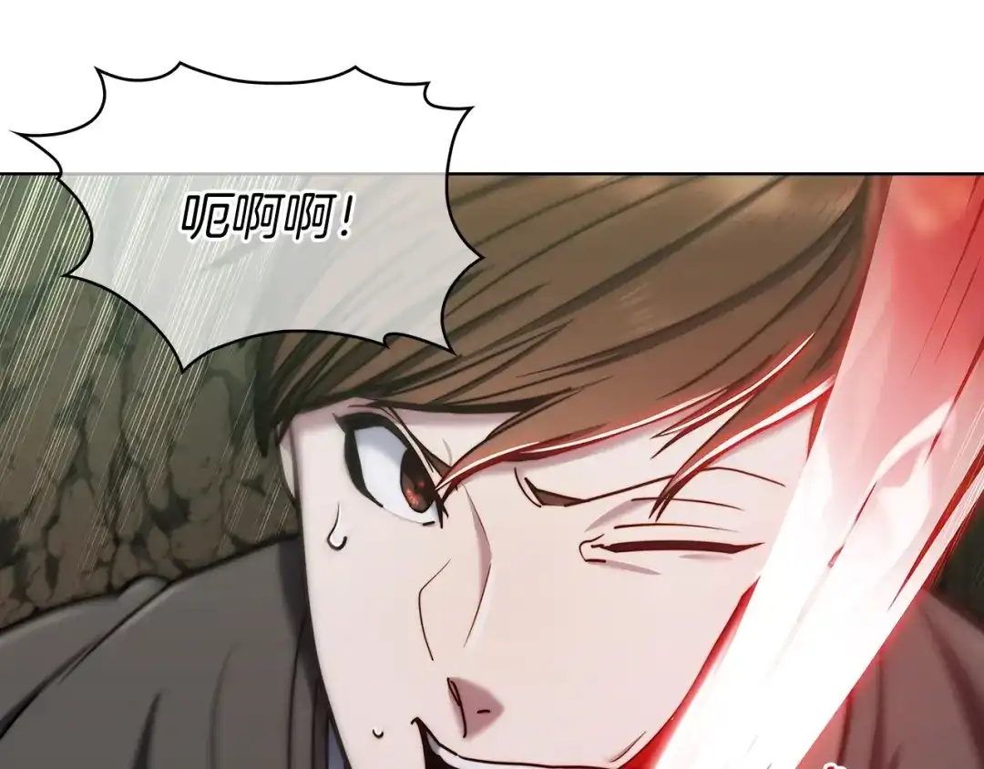 魔法屠神的我信仰科学 第13话 不爽的人 第50页