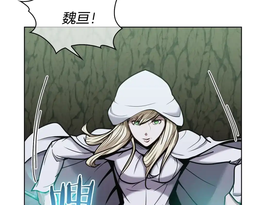 魔法屠神的我信仰科学 第13话 不爽的人 第52页