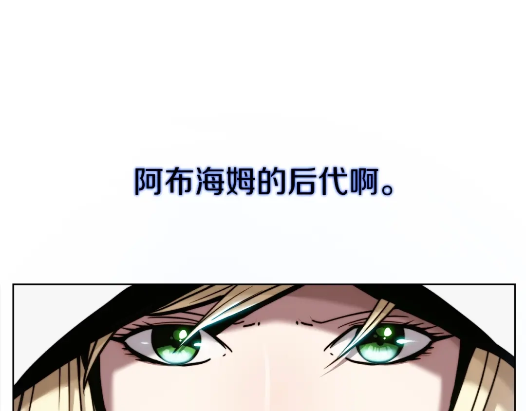 魔法屠神的我信仰科学 第13话 不爽的人 第54页