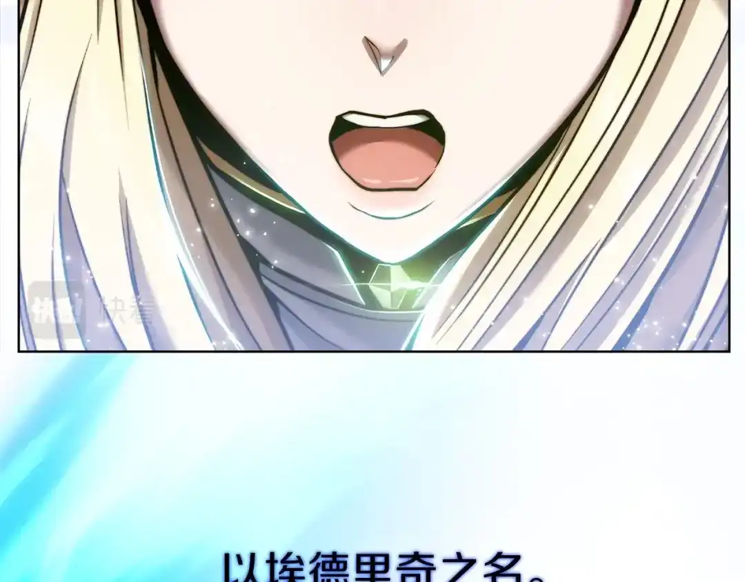 魔法屠神的我信仰科学 第13话 不爽的人 第55页
