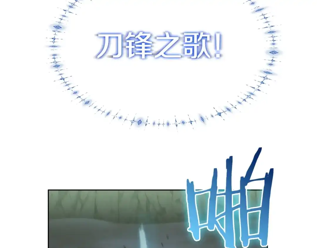 魔法屠神的我信仰科学 第13话 不爽的人 第60页