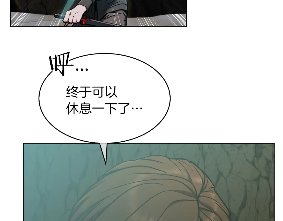 魔法屠神的我信仰科学 第13话 不爽的人 第63页