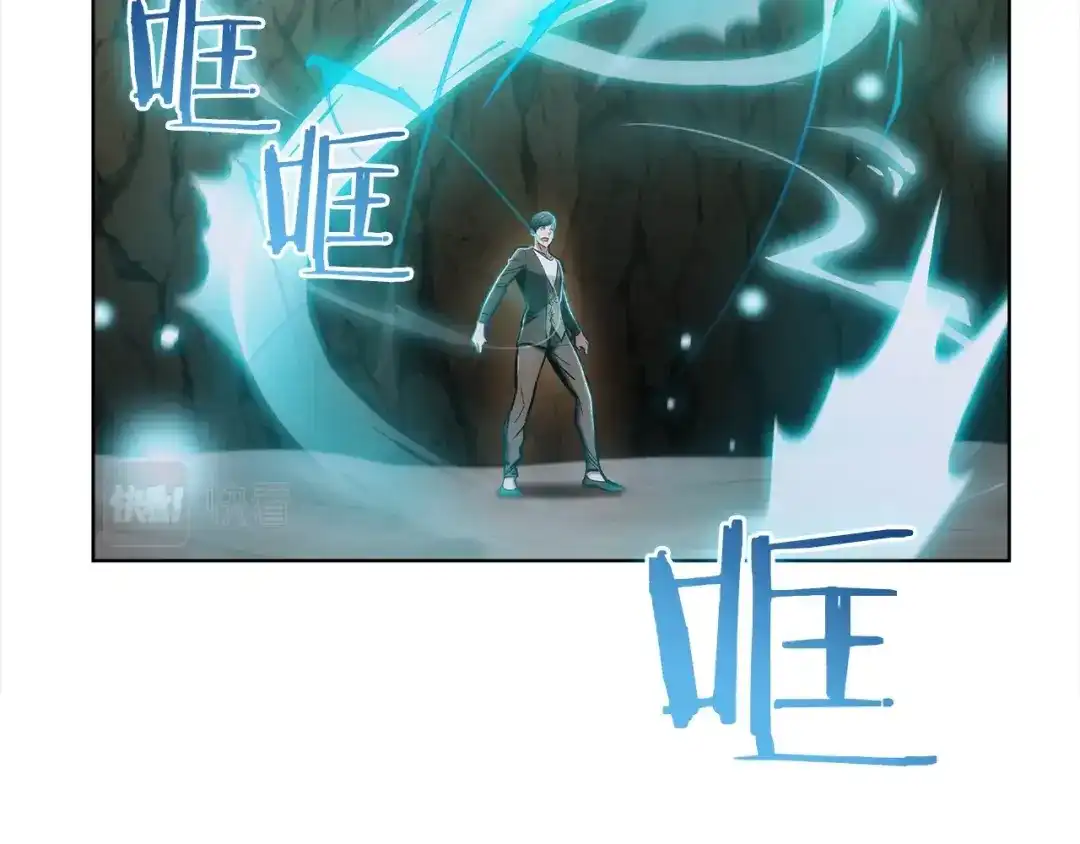 魔法屠神的我信仰科学 第13话 不爽的人 第68页