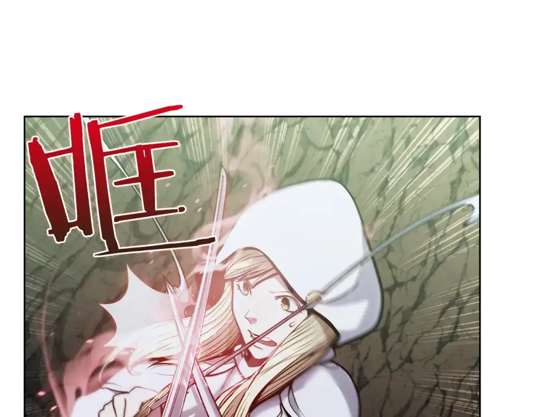 魔法屠神的我信仰科学 第13话 不爽的人 第70页