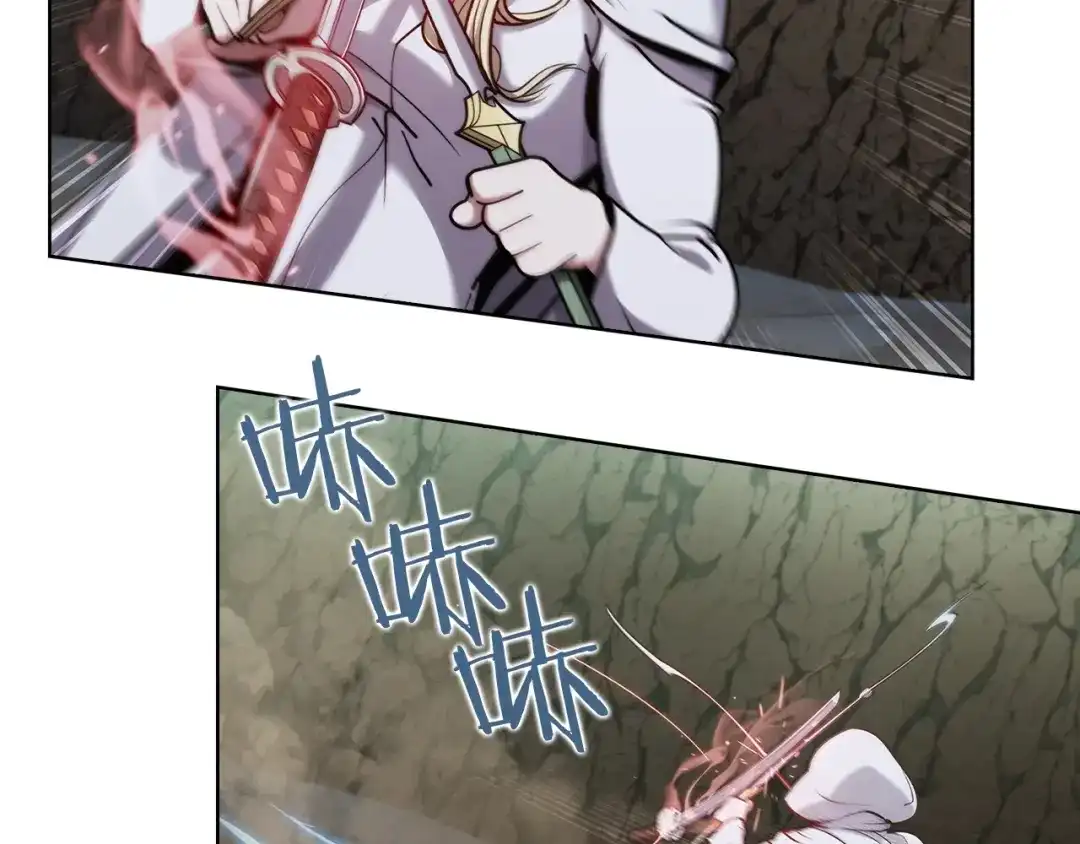 魔法屠神的我信仰科学 第13话 不爽的人 第71页