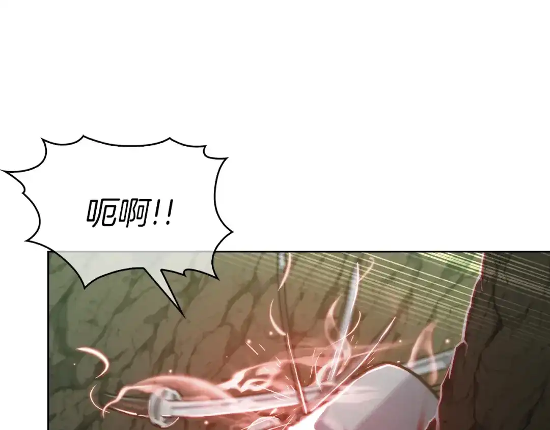 魔法屠神的我信仰科学 第13话 不爽的人 第74页
