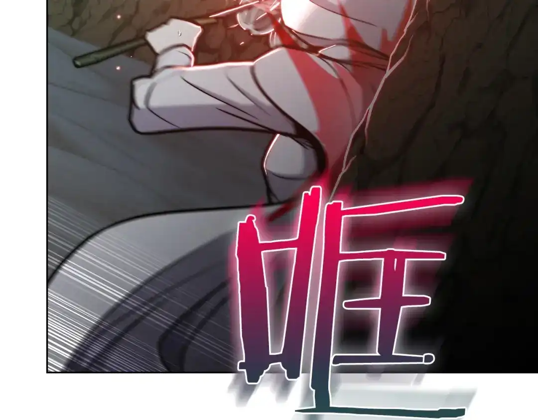 魔法屠神的我信仰科学 第13话 不爽的人 第75页