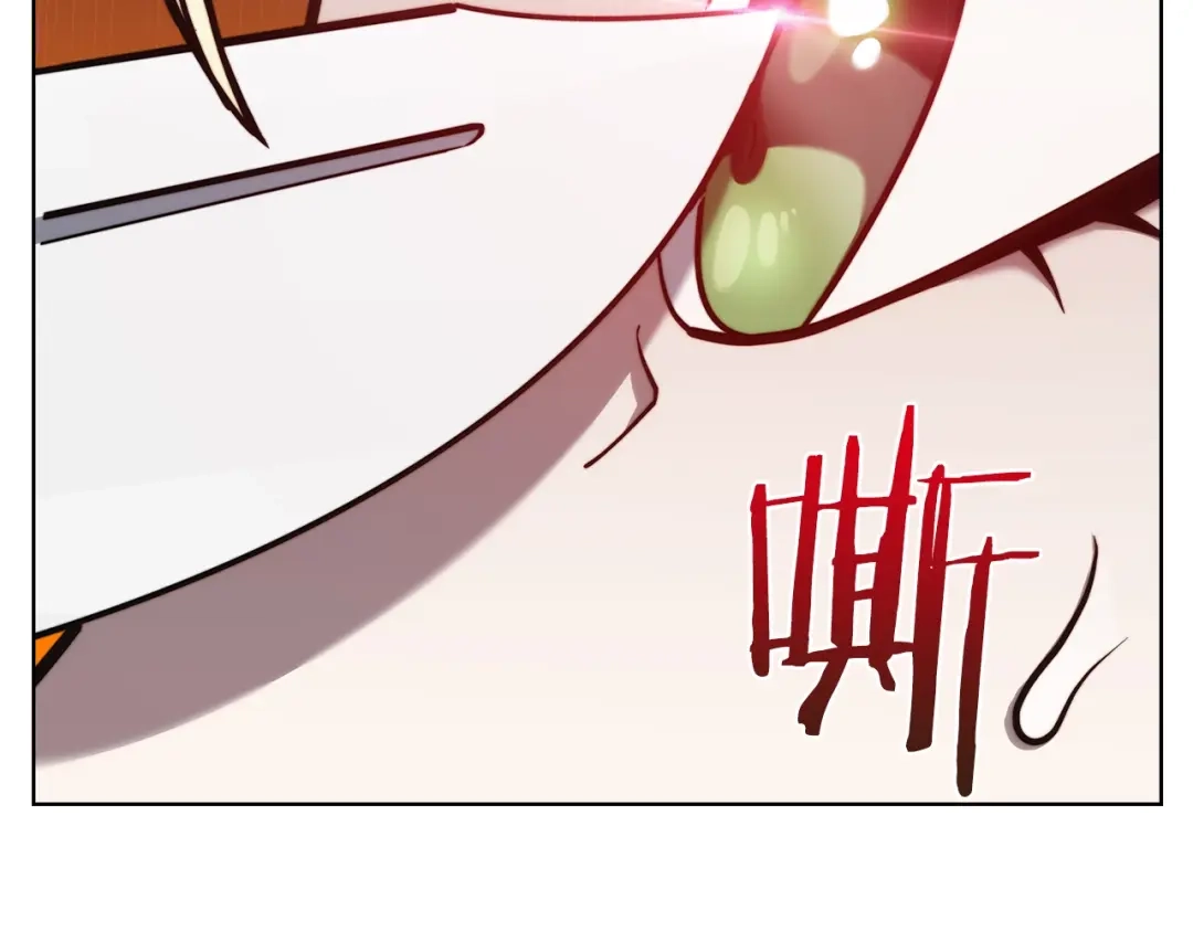 魔法屠神的我信仰科学 第13话 不爽的人 第82页