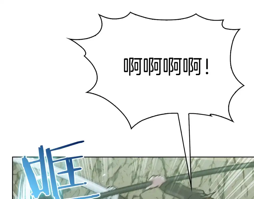 魔法屠神的我信仰科学 第13话 不爽的人 第83页