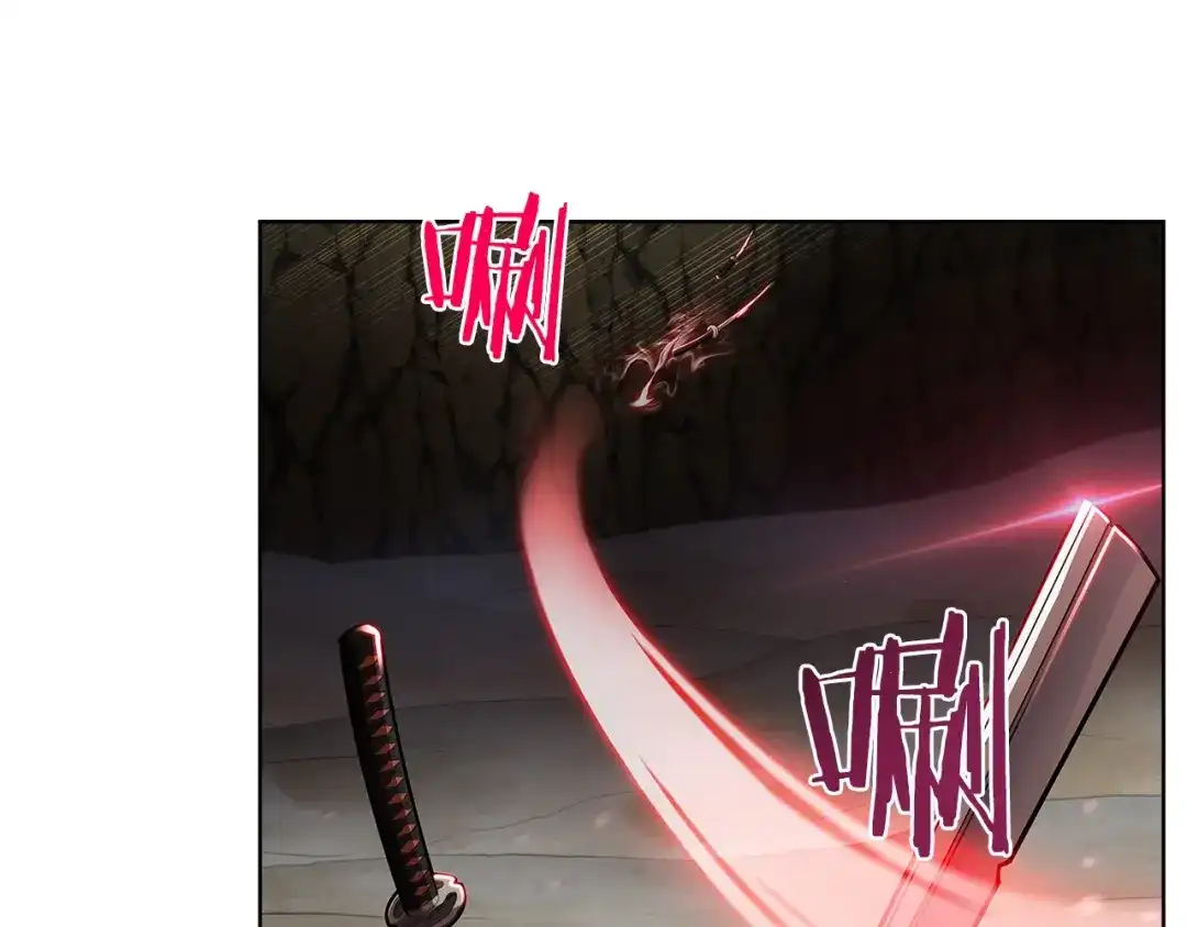 魔法屠神的我信仰科学 第13话 不爽的人 第86页