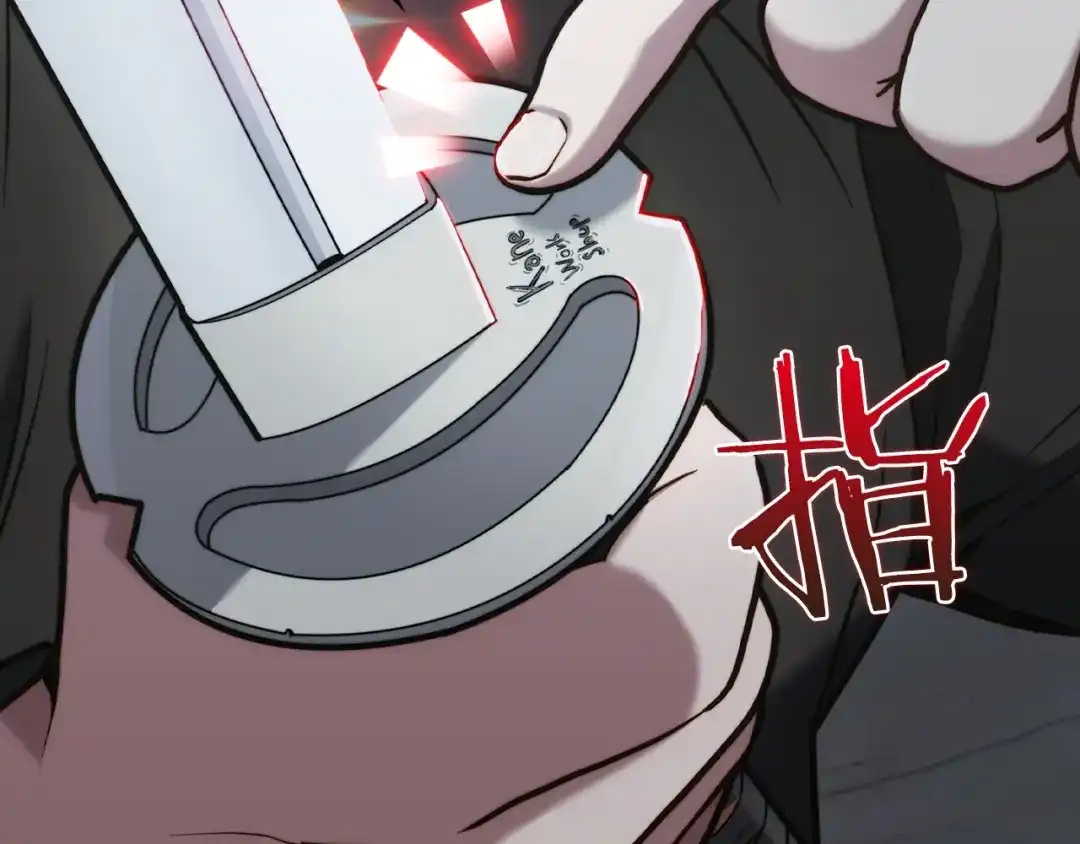 魔法屠神的我信仰科学 第13话 不爽的人 第91页