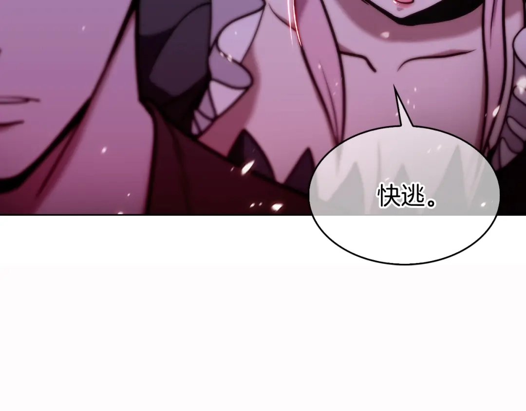 魔法屠神的我信仰科学 第14话 阴险狡诈之徒 第113页