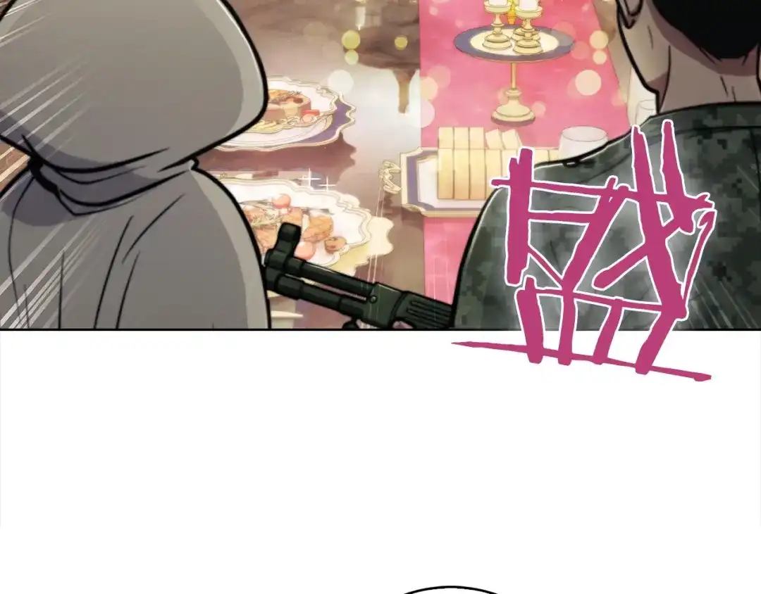 魔法屠神的我信仰科学 第14话 阴险狡诈之徒 第121页