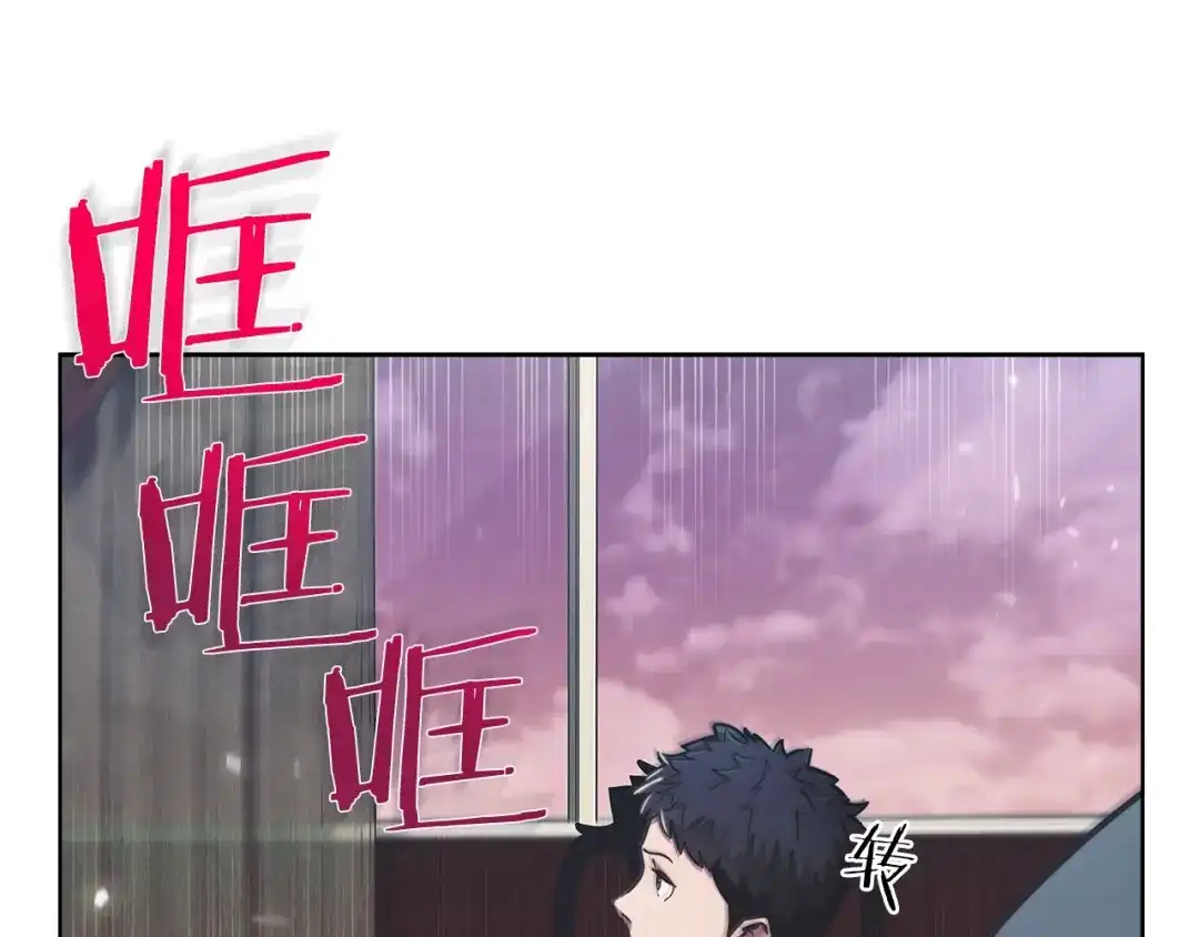魔法屠神的我信仰科学 第14话 阴险狡诈之徒 第139页
