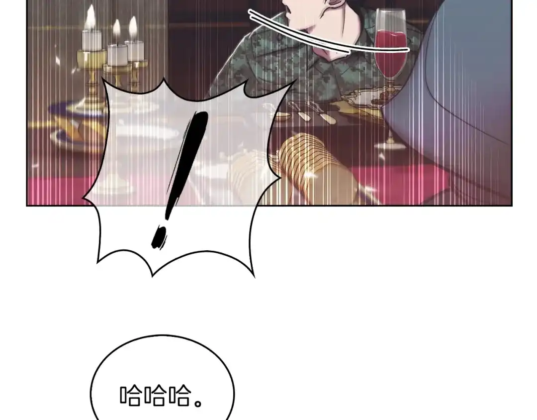 魔法屠神的我信仰科学 第14话 阴险狡诈之徒 第140页