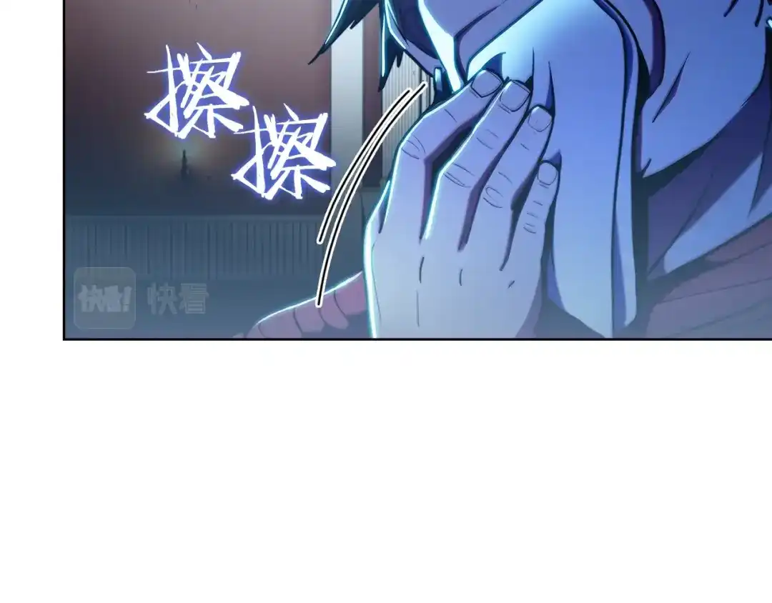 魔法屠神的我信仰科学 第14话 阴险狡诈之徒 第143页