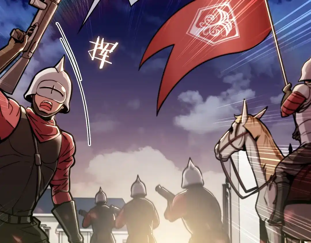 魔法屠神的我信仰科学 第14话 阴险狡诈之徒 第145页