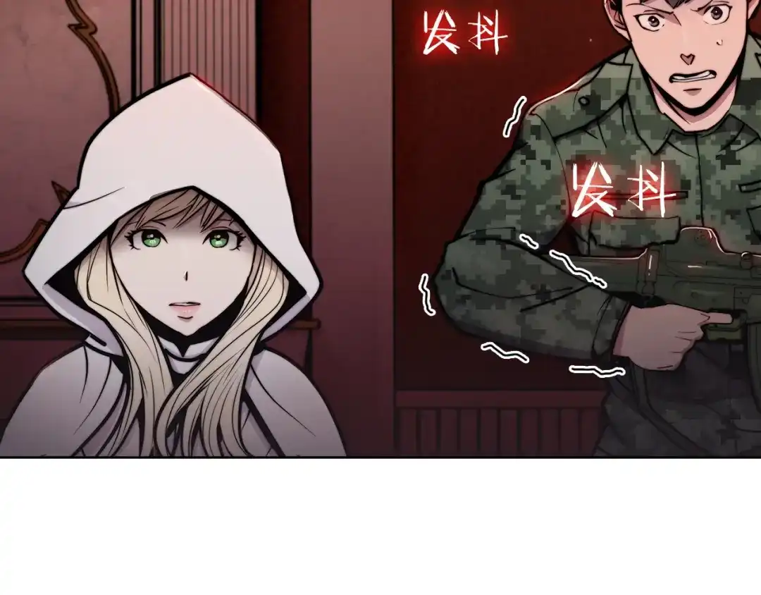 魔法屠神的我信仰科学 第14话 阴险狡诈之徒 第162页
