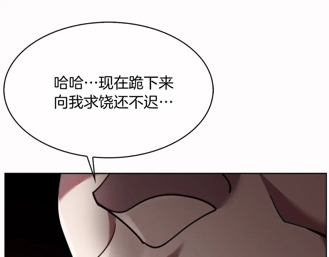 魔法屠神的我信仰科学 第14话 阴险狡诈之徒 第164页