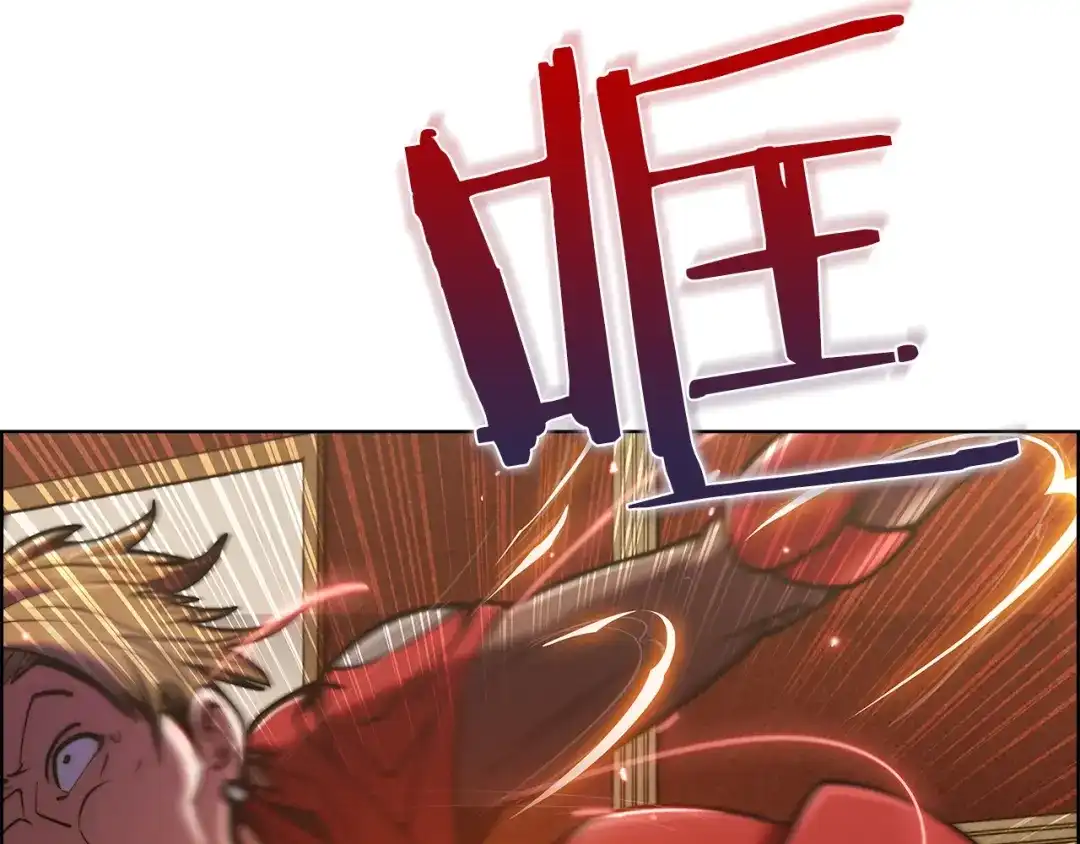 魔法屠神的我信仰科学 第14话 阴险狡诈之徒 第166页