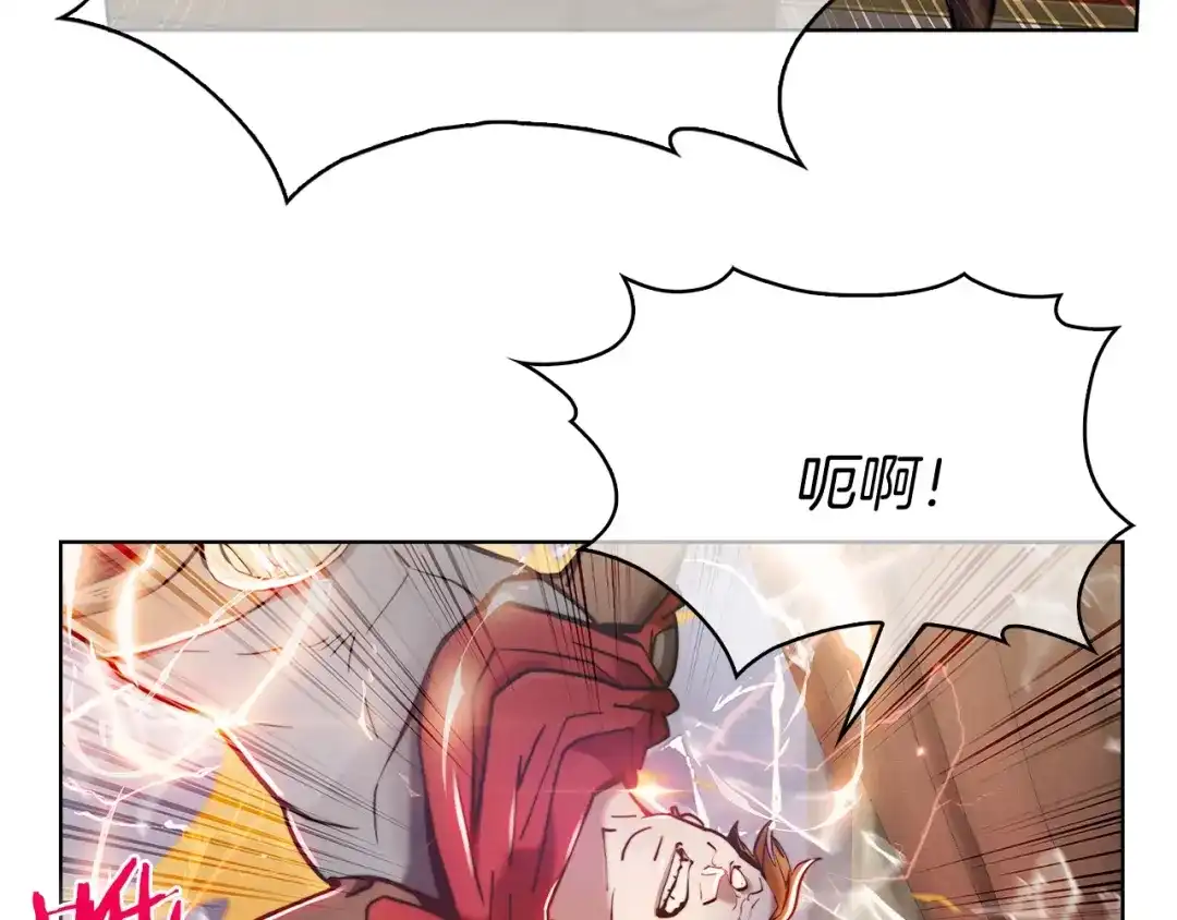 魔法屠神的我信仰科学 第14话 阴险狡诈之徒 第168页