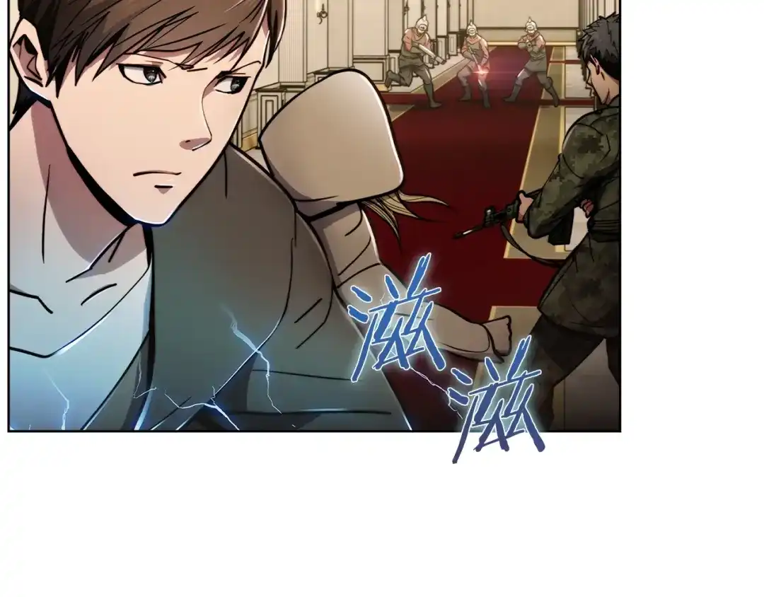 魔法屠神的我信仰科学 第14话 阴险狡诈之徒 第180页