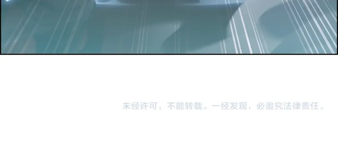 魔法屠神的我信仰科学 第14话 阴险狡诈之徒 第183页