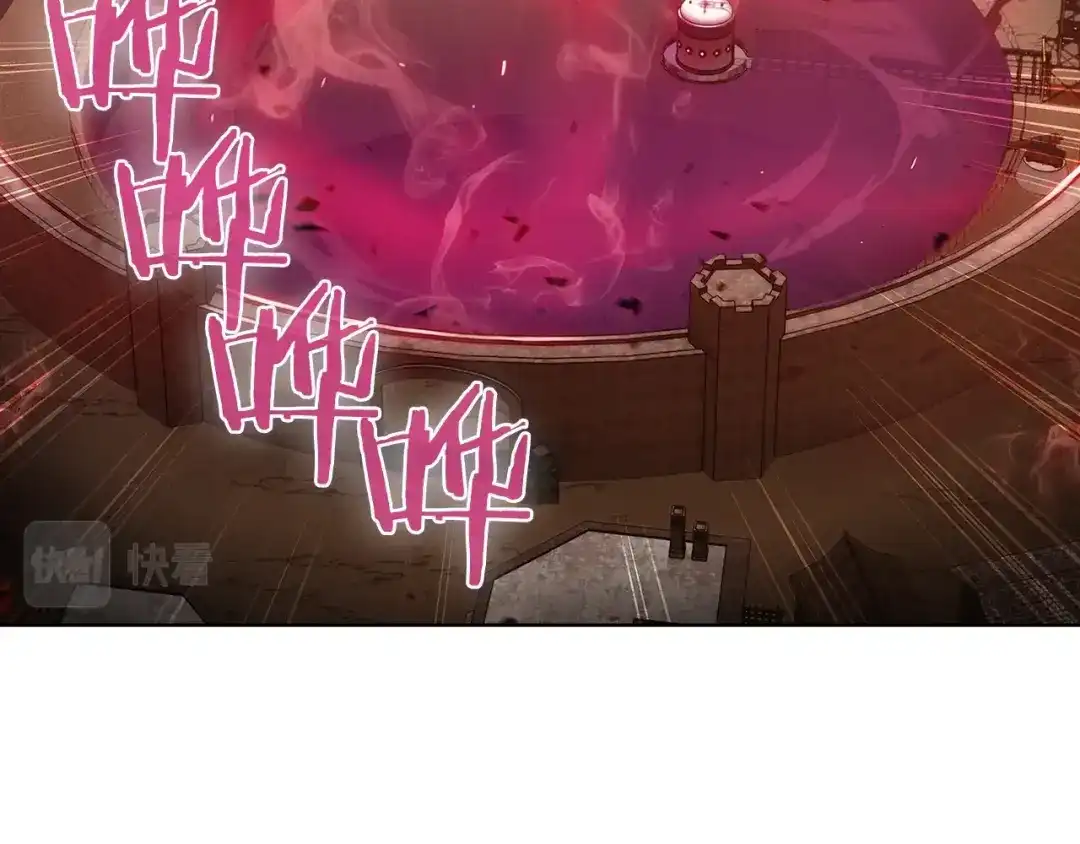 魔法屠神的我信仰科学 第14话 阴险狡诈之徒 第22页