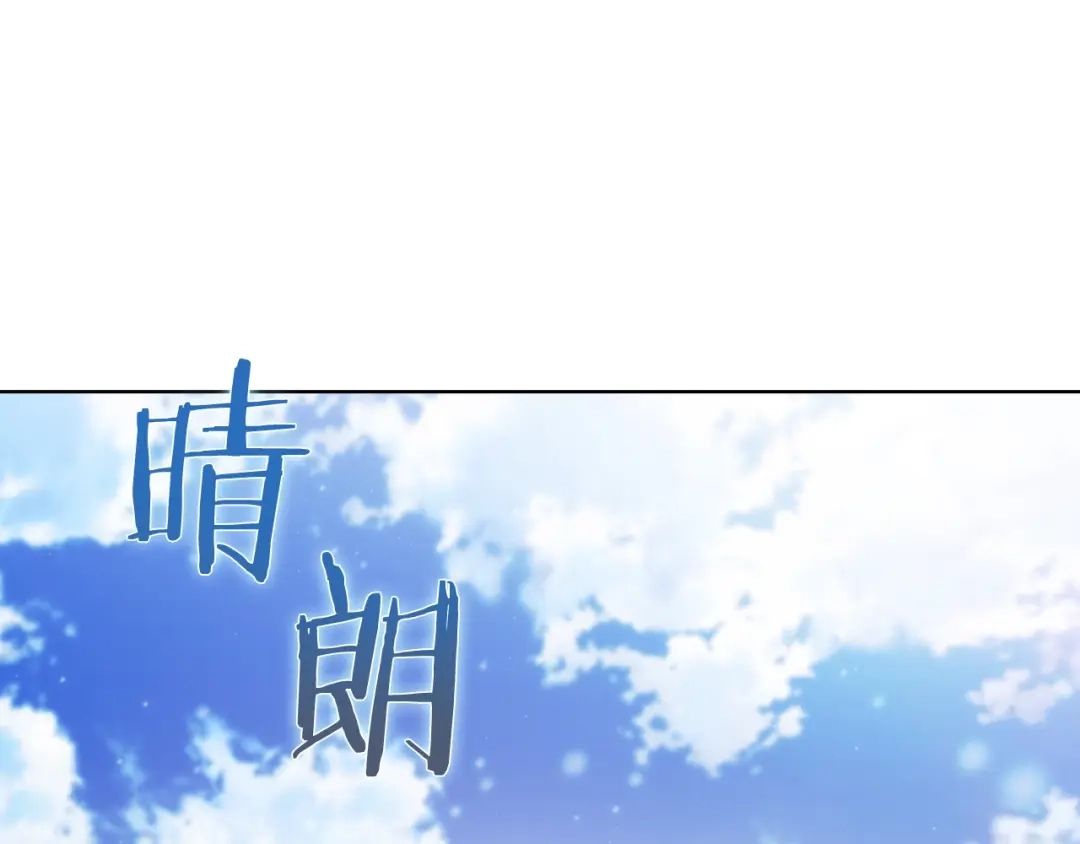 魔法屠神的我信仰科学 第14话 阴险狡诈之徒 第36页