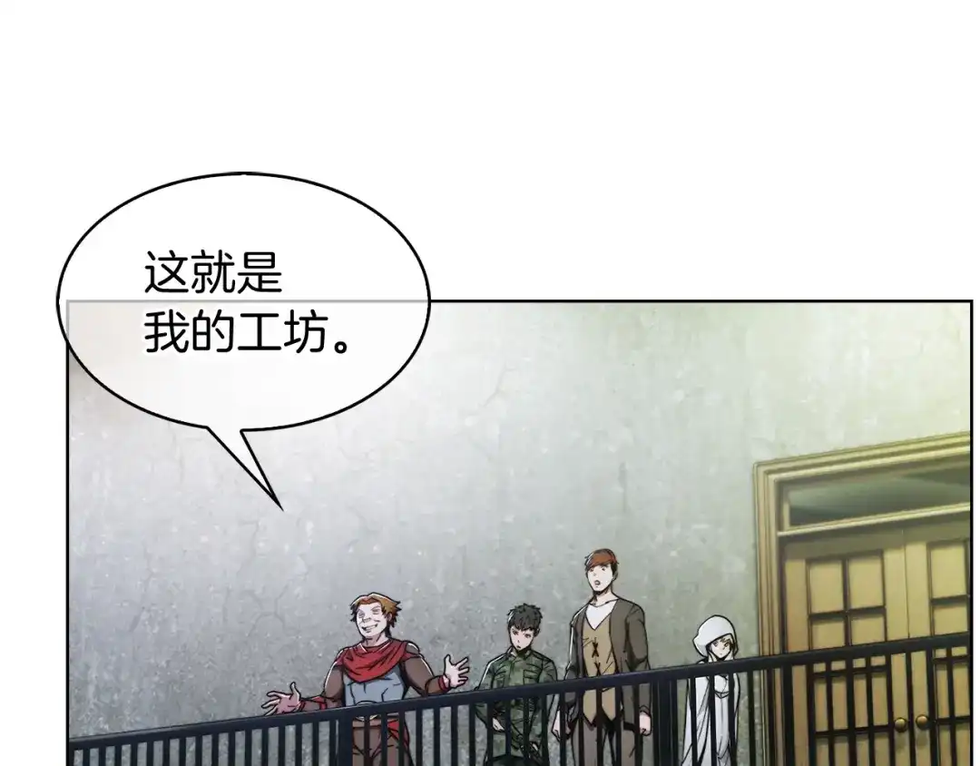 魔法屠神的我信仰科学 第14话 阴险狡诈之徒 第55页