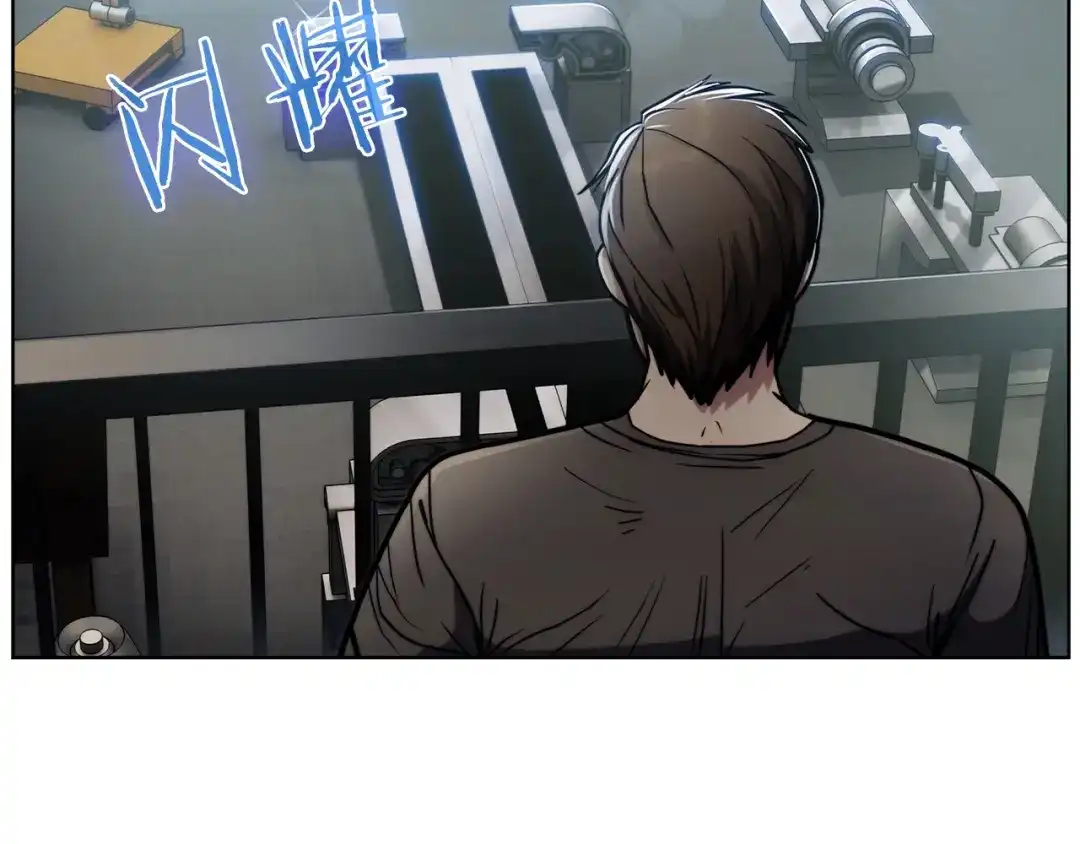 魔法屠神的我信仰科学 第14话 阴险狡诈之徒 第58页