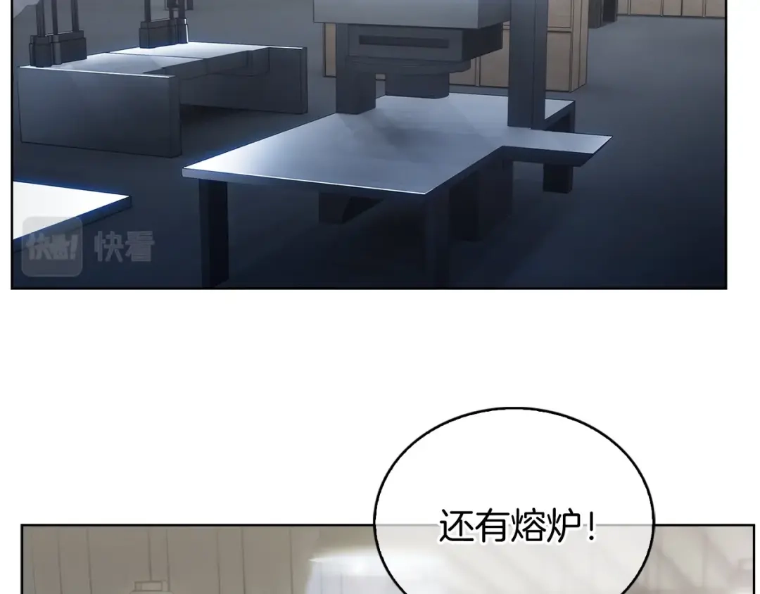 魔法屠神的我信仰科学 第14话 阴险狡诈之徒 第60页