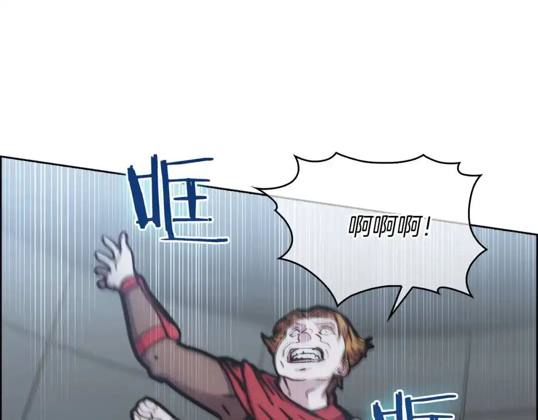 魔法屠神的我信仰科学 第14话 阴险狡诈之徒 第7页