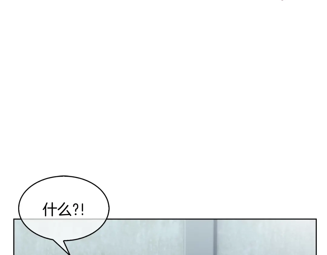 魔法屠神的我信仰科学 第14话 阴险狡诈之徒 第82页