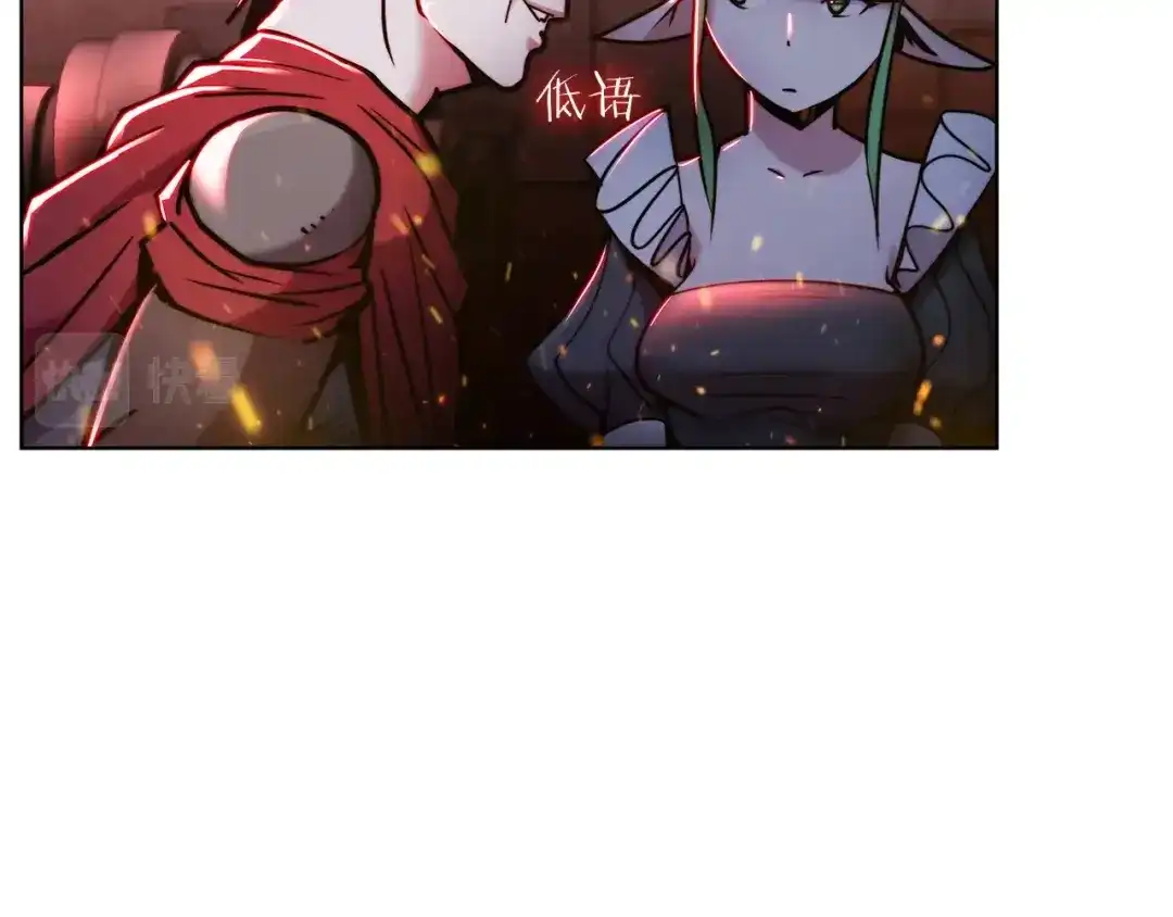 魔法屠神的我信仰科学 第14话 阴险狡诈之徒 第94页