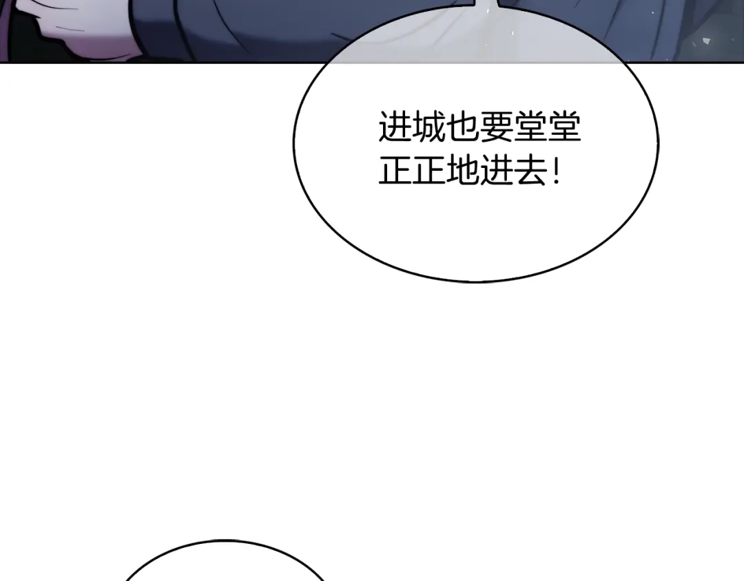 魔法屠神的我信仰科学 第15话 你的工业很垃圾 第102页
