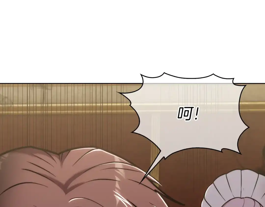 魔法屠神的我信仰科学 第15话 你的工业很垃圾 第125页